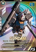 日*0様 機動戦士ガンダム　アーセナルベース　U、Pレア　50枚　まとめ売り　引 買取価格 | カードショップ買賊王