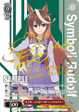 買取価格 | カードショップ買賊王